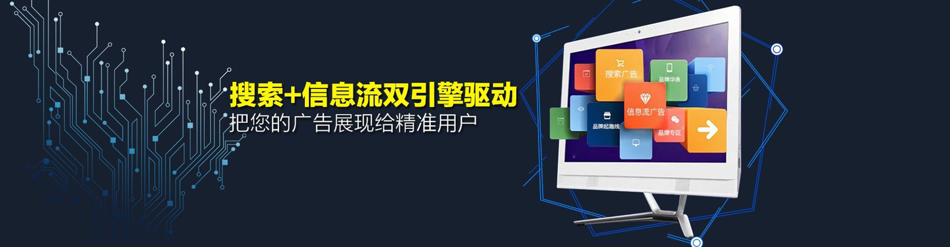 太仓百度网络推广